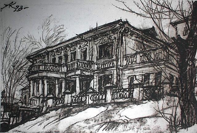 THE MANSION ON OSTOZHENKA